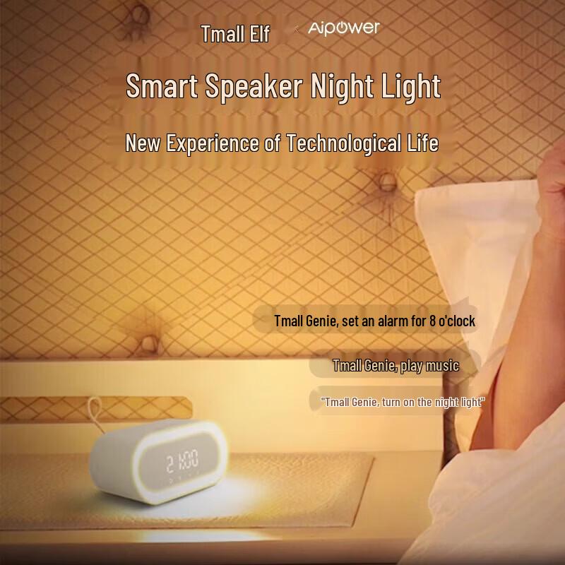 Умная колонка Aipower KR06 с ночником (Китайская версия)