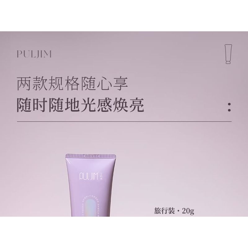 PULJIM - Осветляющий крем-тон