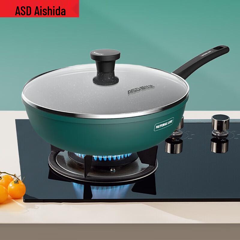 ASD Italian Avocado Green Non-stick Wok