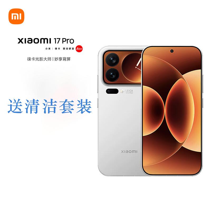 Смартфон Xiaomi 17 Pro 5G (Китайская версия)