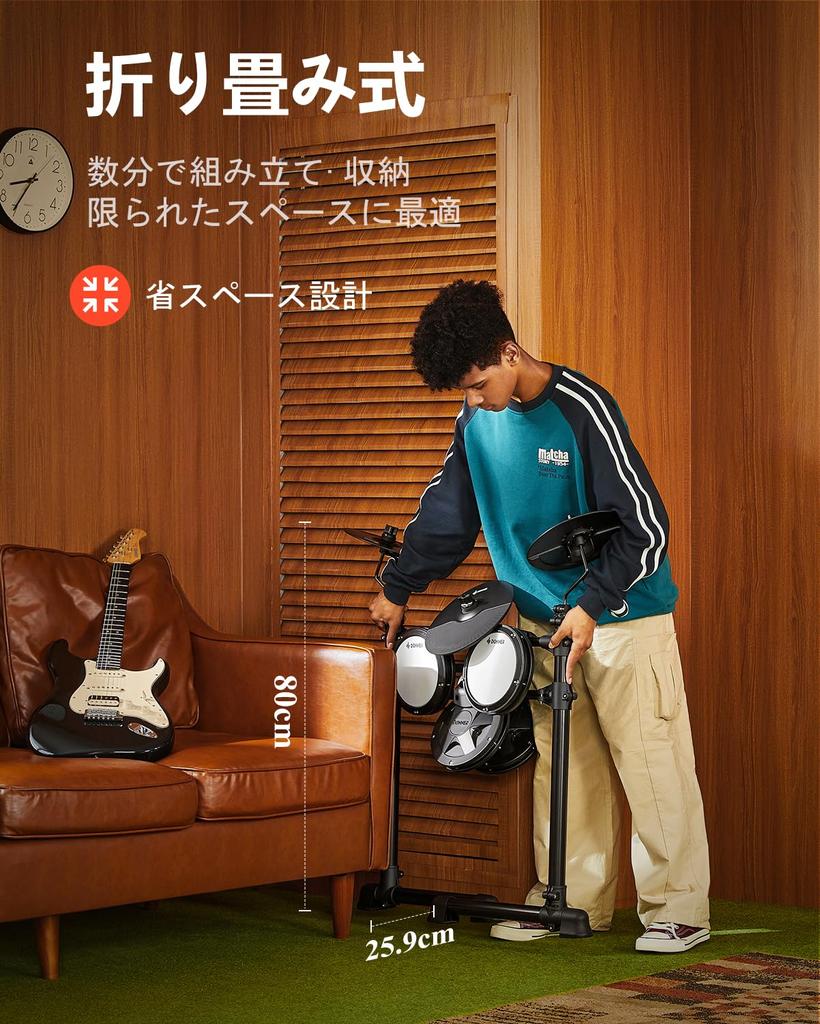 Donner Electronic Drum Home Small Drum Throne Audio Deluxe Mesh Kit New Japanese Manual 3 Set, Mesh, Practice, Foldable, Sticks,