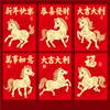 12Pcs Chinese Year Money Envelope 2026 Horse Year Red Envelope Red Pocket Creative Cartoon Spring Festival Envelope