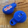 SKYBELL Key Case, Key Cover, Mini Cooper, For BMW Mini F54, F55, F56, F57, F60, Accessories, Silicone, blue (sky blue)