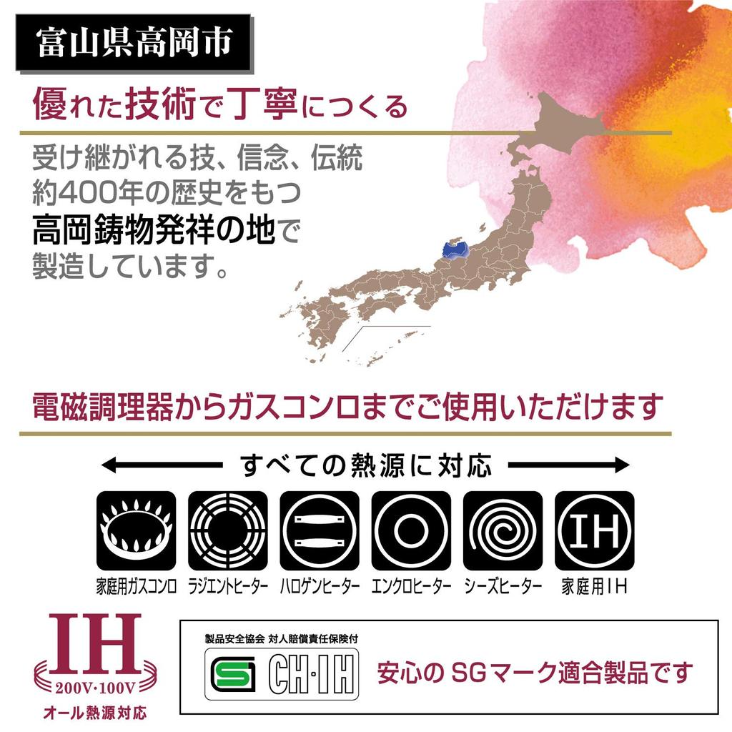 Алюминиевая глубокая сковорода Hokuriku 28 см, легкая, с тефлоновым покрытием, сделано в Японии [совместимо с IH]