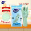 Miaojie Dexterous Waterproof Household Gloves