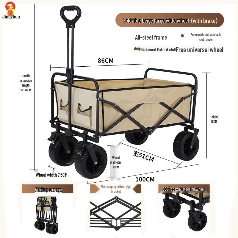 Jingzhou Foldable Outdoor Utility Wagon
