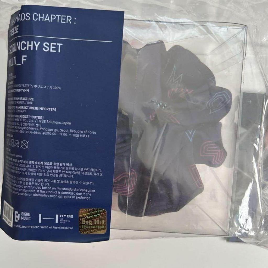 [Б/У] TXT Goods Scrunchie Set Subin