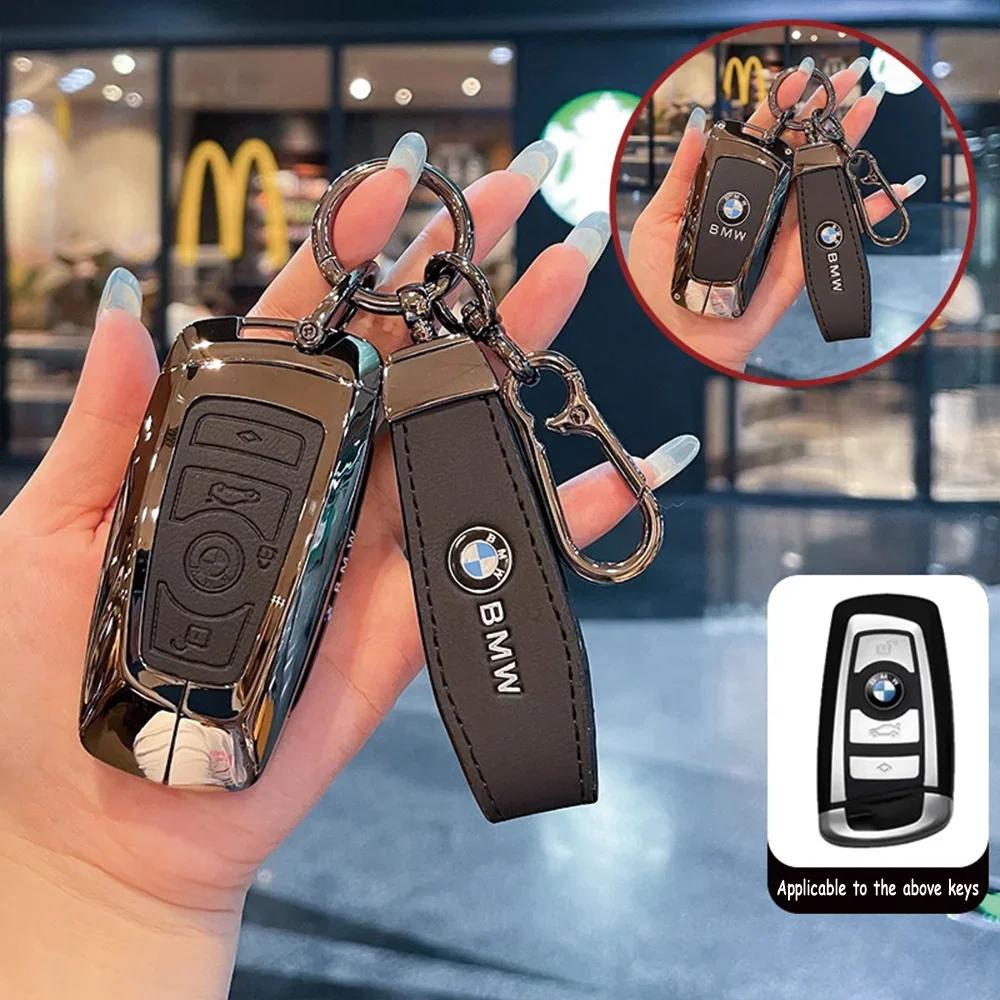 2025 Metal Car Key Case Cover for BMW 520 F10 F15 F20 F30 F18 118i 320i 1 3 5 Series F25 M3 M5 Keychain Bag Shell Accessorie