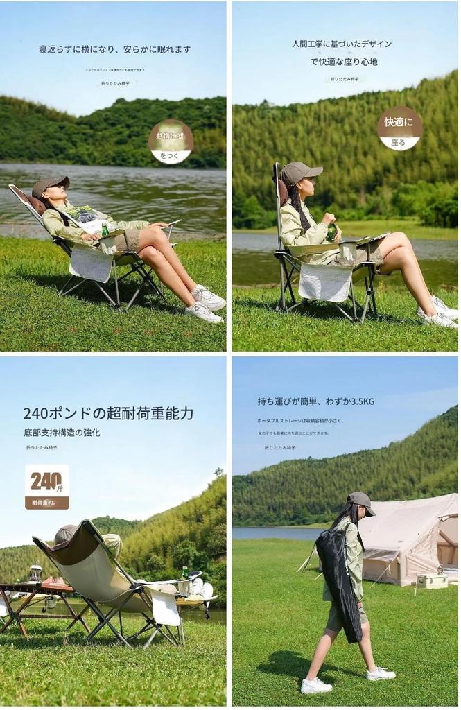 Складной, с регулируемой на открытом воздухе, складной, легко собирается, сумка для хранения, спинка для вишневого цвета, горная подушка, съемная, кремовое кресло, одним нажатием