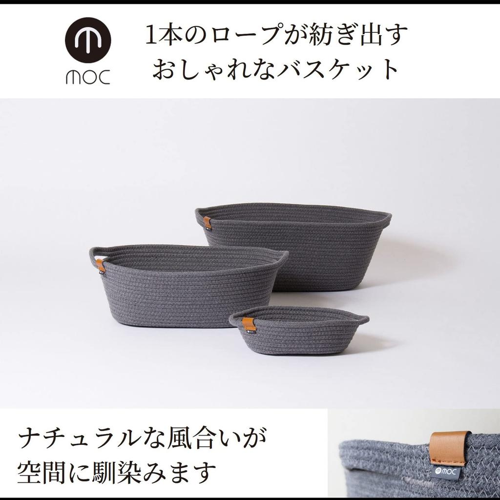 Ящик для хранения YAMAZEN L Корзина для белья Игрушки Полотенца Аксессуары Разные товары Чехол для хранения Корзина Веревка Темно-серый (баскетбол) (С ручкой) [МОЦ