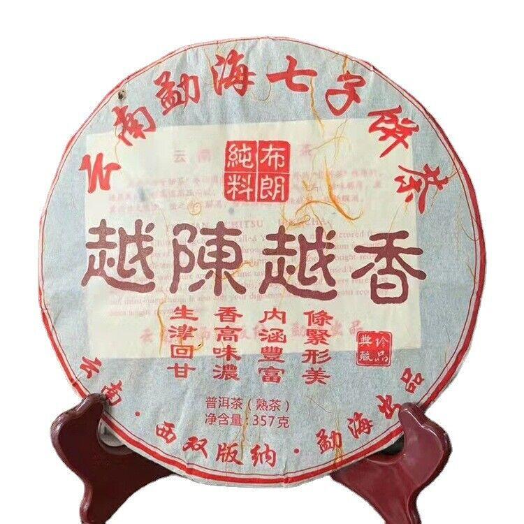 357g Menghai 2019 Puerh Ripe Tea The More Aged The More Fragrant Raw Material