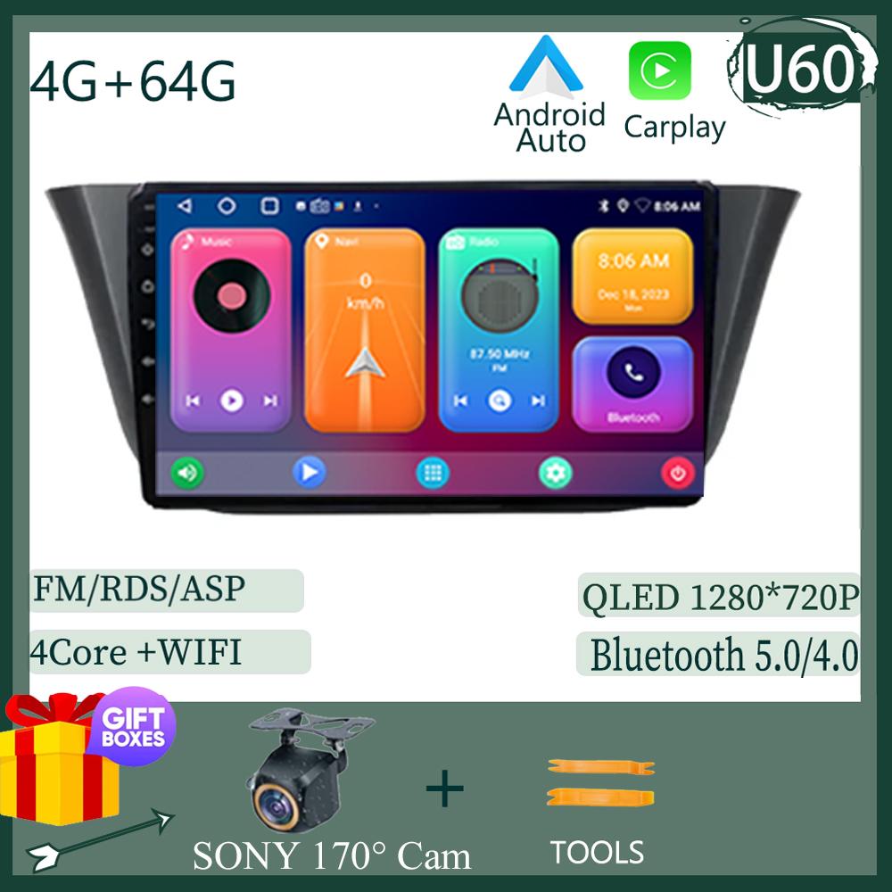 Android Для Iveco Daily 2014 2015 2016 2017 + Автомагнитола Мультимедийный Видеоплеер Навигация Стерео GPS Сенсорный Экран Не 2Din 2 din