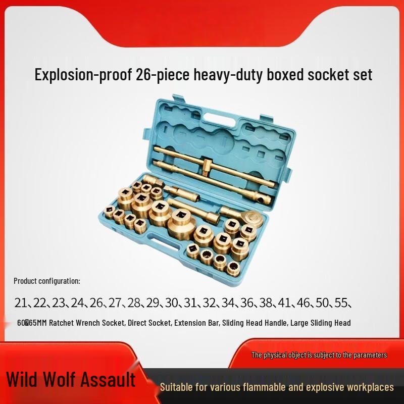 Wild Wolf Tactical Explosion-Proof Socket Tools