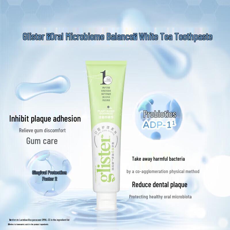 Amway Multi-Effect White Tea Toothpaste