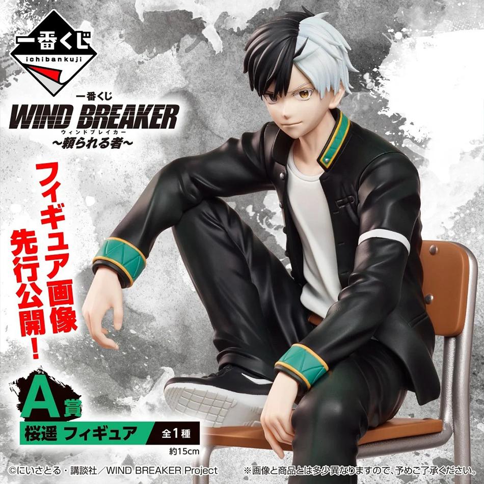15cm Wind Breaker Sakura Haruka Anime Figure Noodle Stopper WIND BREAKER Kaji Ren Action Figure Collectible Model Doll Toy Gifts