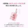 ANUA Peach 70 Niacin for hydrated pore and moisturizing for dry and combination Serum, 30ml, radiant, skin, exfoliating, treatment, skin.