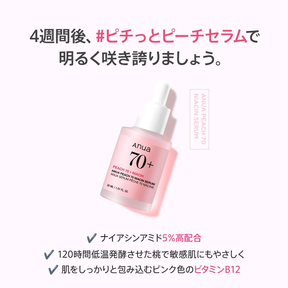 ANUA Peach 70 Niacin for hydrated pore and moisturizing for dry and combination Serum, 30ml, radiant, skin, exfoliating, treatment, skin.