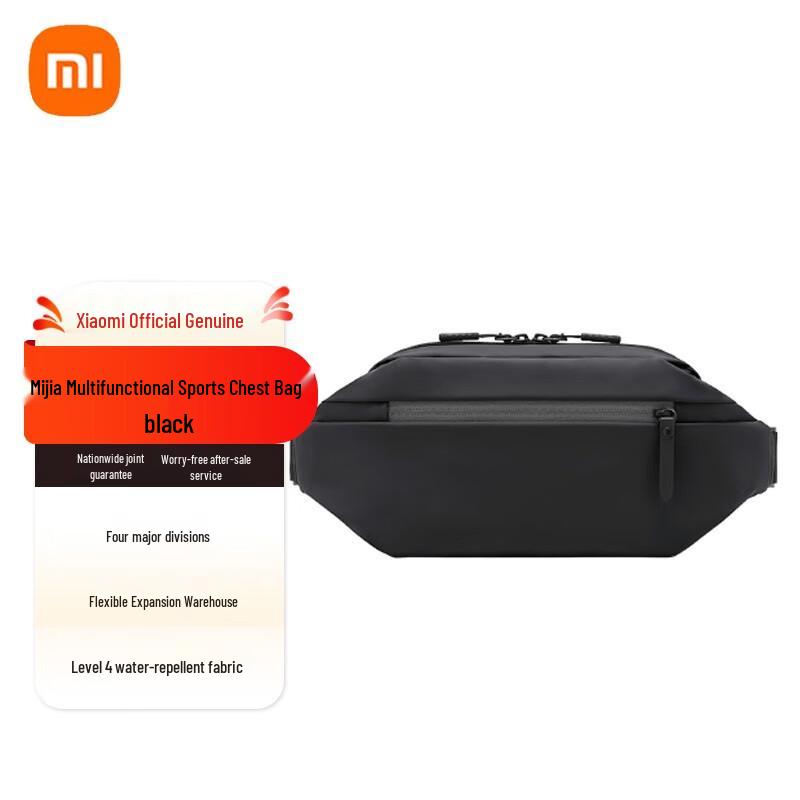Многофункциональная унисекс сумка-слинг Xiaomi