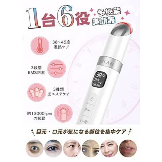 ANLAN Eye Care Beauty Device EMS 45 Warm 3 Types Light Therapy 6 Functions 1 Lift Mouth Vibration LCD Display Type C Rechargeable Birthday Christmas