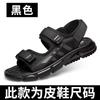 Men's sandals summer new outdoor casual Velcro men's sandals air cushion beach shoes latex soft-soled shoes