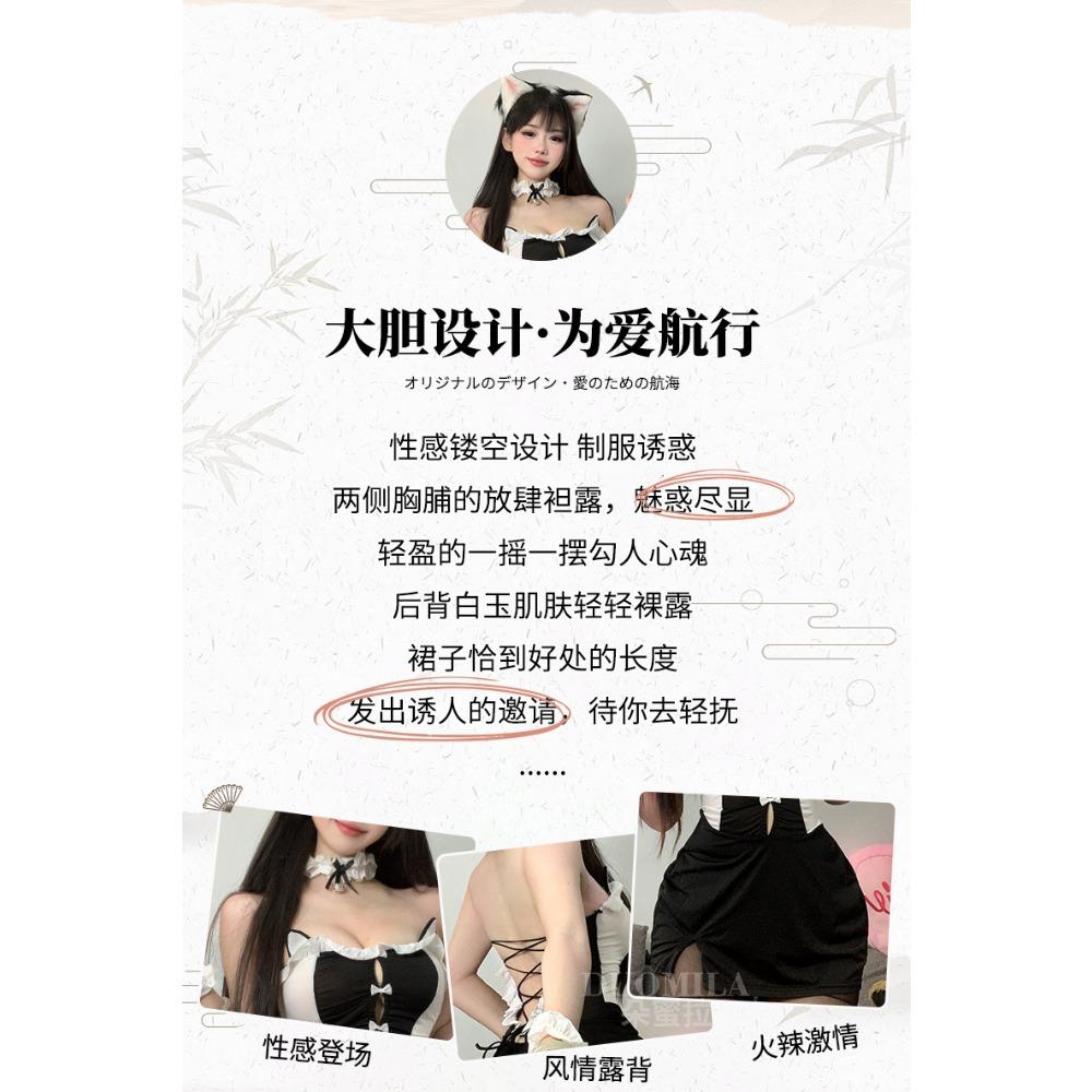 Домила Сексуальное белье Одежда для горничной Сексуальный костюм Киска Девушка Соблазн Открытая задница Бесплатно Cos Одежда для горничной