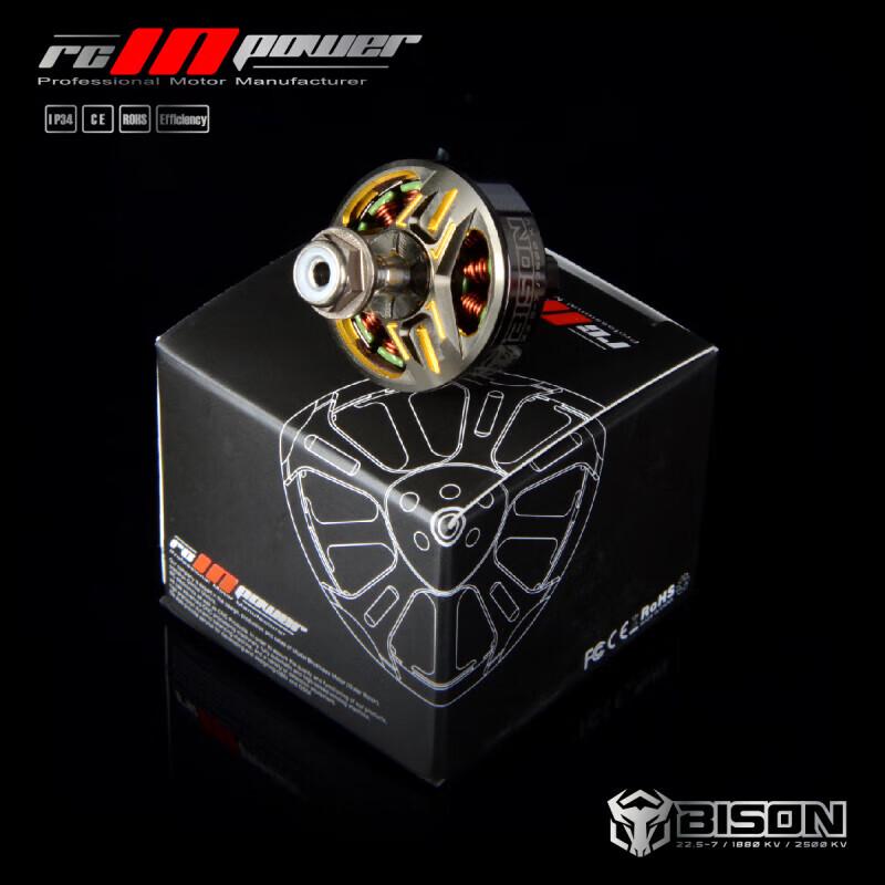 BISON FPV Drone Brushless Motor