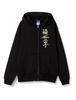Demon Slayer Kimetsu No Yaiba Kazuko In the Basket Zip Parka Black M Size