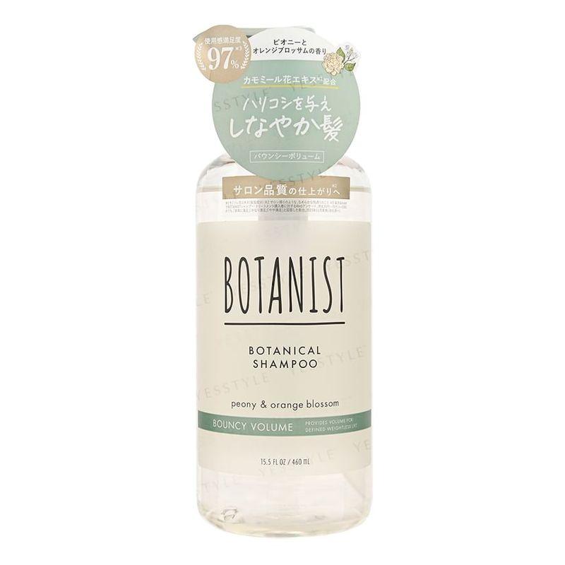 BOTANIST Ботанический шампунь «Пышный объем»