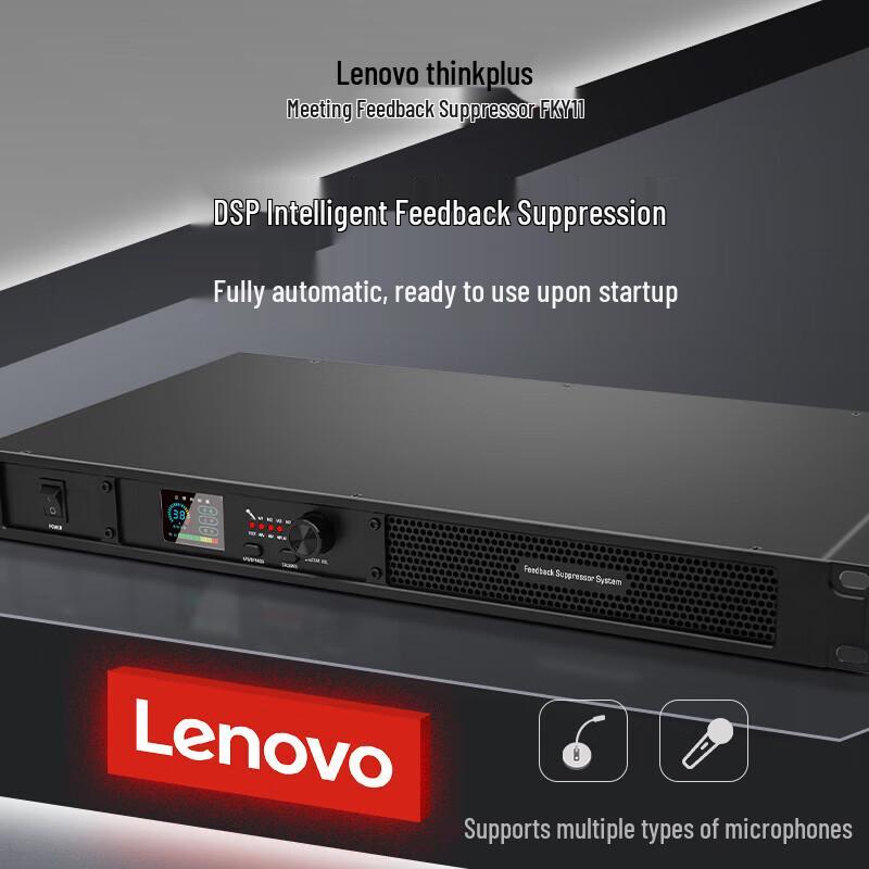 Lenovo Подавитель обратной связи Thinkplus (FKY11) (Китайская версия)