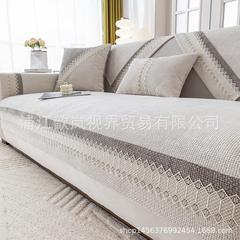 Sofa Cushion Universal In All Seasons  New Light Luxury High-End Non-Slip Seat Cushion Sofa Cover Cloth Towel