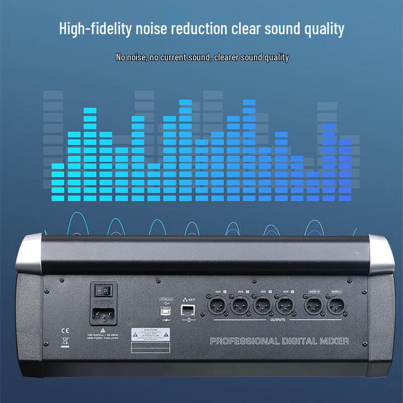 HUIDU MDX-12 Профессиональный цифровой микшер с двойным DSP