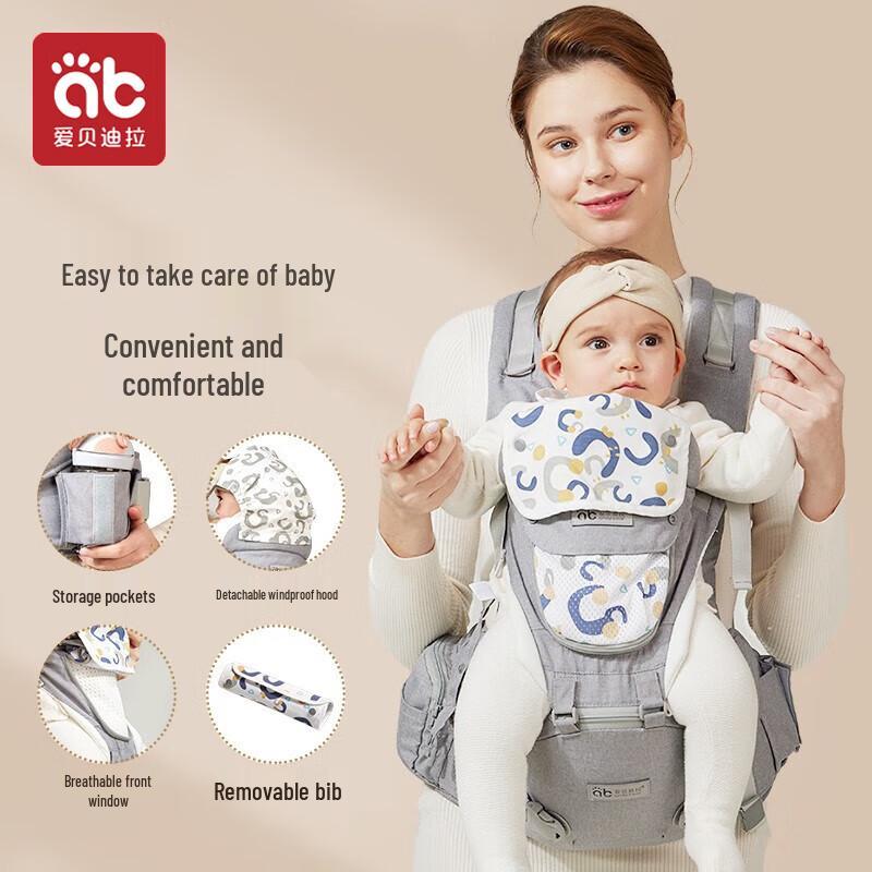 Aibedila Multi-functional Baby Carrier Hipseat