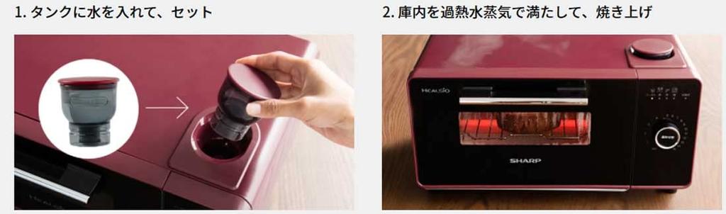 Sharp Healsio Griet Toaster Water Oven Dedicated Machine White AX-GR2-W