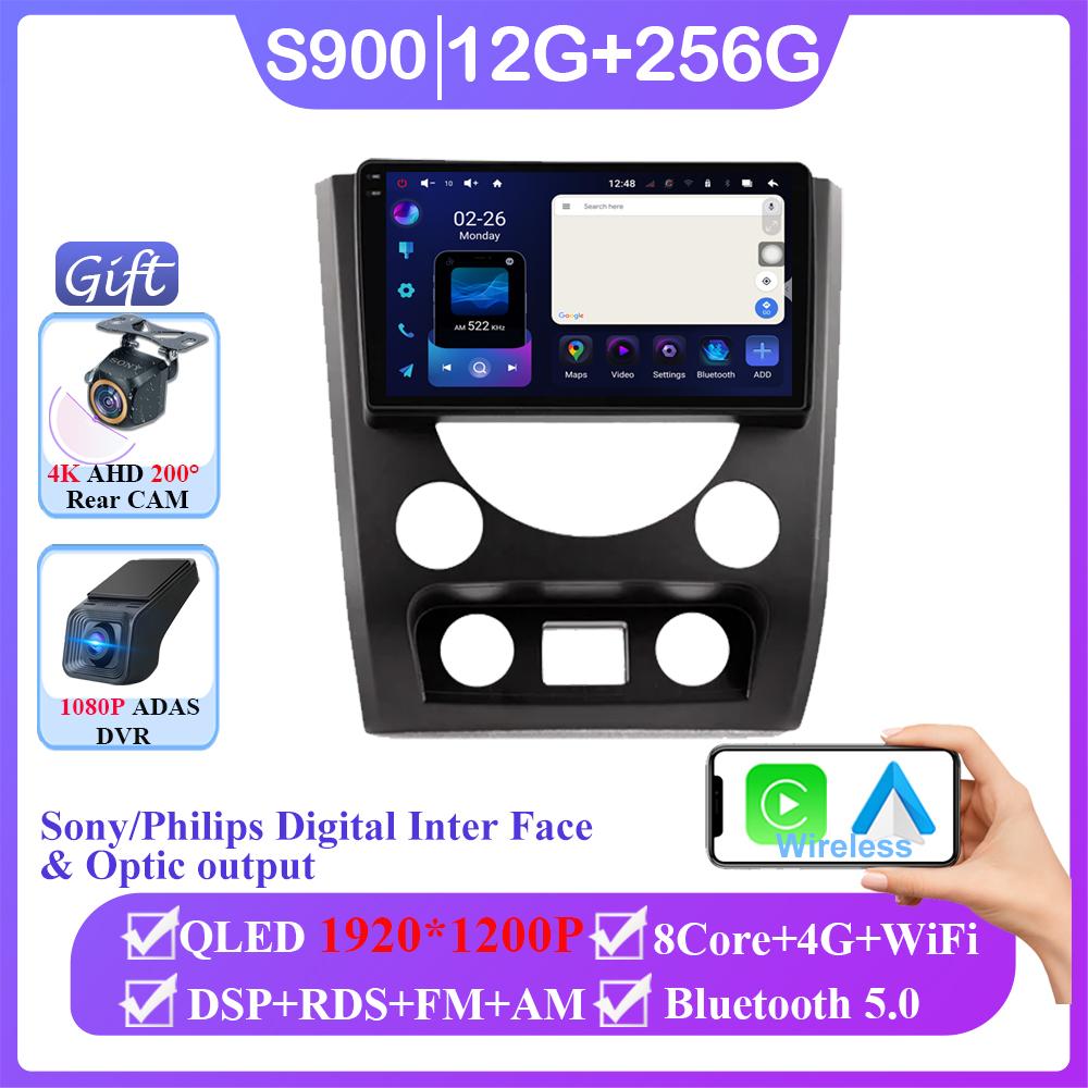 Автомобильное радио Android 14 Carplay Auto для SsangYong Rexton W 2014 2015 2016 кассетный мультимедийный проигрыватель GPS-навигация стереосистема без 2DIN