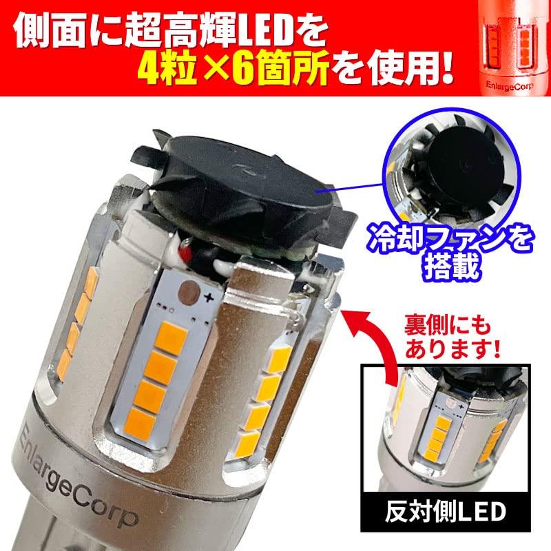 Комплект из 2 светодиодных указателей поворота для Spacia и Spacia Gear (Неполяризованный) Spacia, Custom, MK54S/MK94S