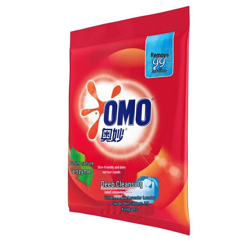 OMO Deep Clean Laundry Powder