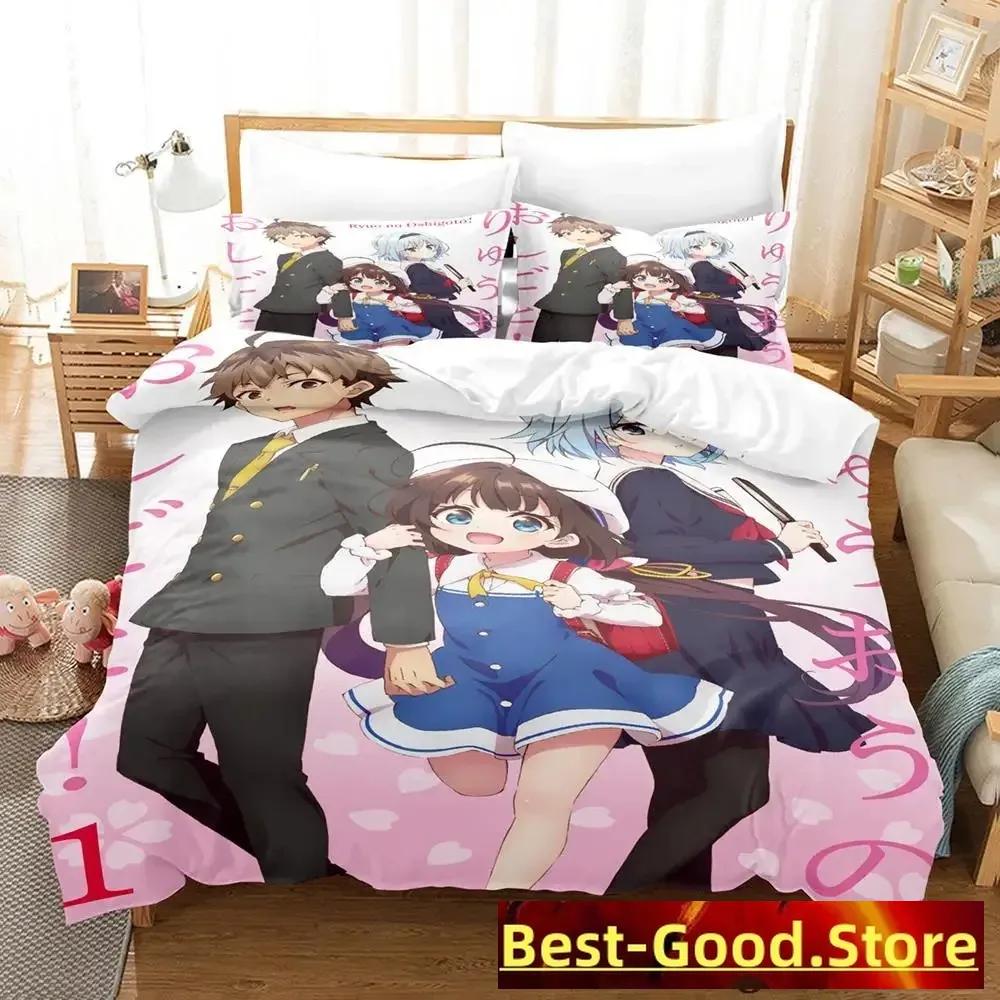 Работа Рюо никогда не заканчивается! Комплект постельного белья Single Twin Full Queen King Size Bed Set Adult Kid Bedroom Duvetcover Sets Anime
