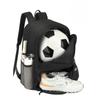 YMSTco Daypack для мяча и Рюкзак-сумка для мяча с местом для обуви и мяча и Рюкзак для баскетбола и Спорта Футбола, Дети, Подростки, Хранение, Многофункциональный