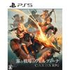 Ebiten Verdina of the Fog RPG Famitsu DX Pack PS5 [Amazon.co.jp Exclusive] Battlefield C.A.R.D.S.