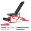 Tezewa Multifunctional Adjustable Dumbbell Bench