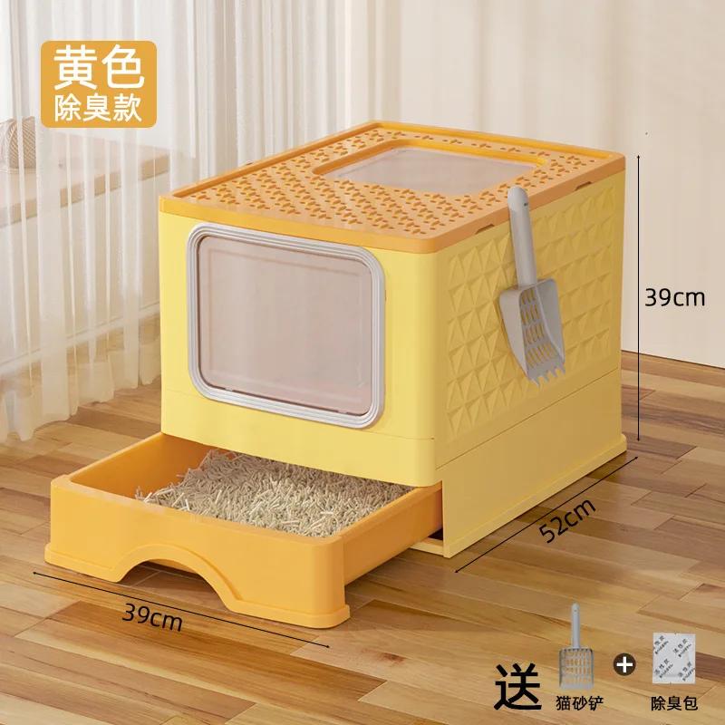 Новый полностью закрытый кошачий туалет, большой выдвижной складной туалет для домашних животных, ультрафиолетовый дезодорант для кошачьего туалета