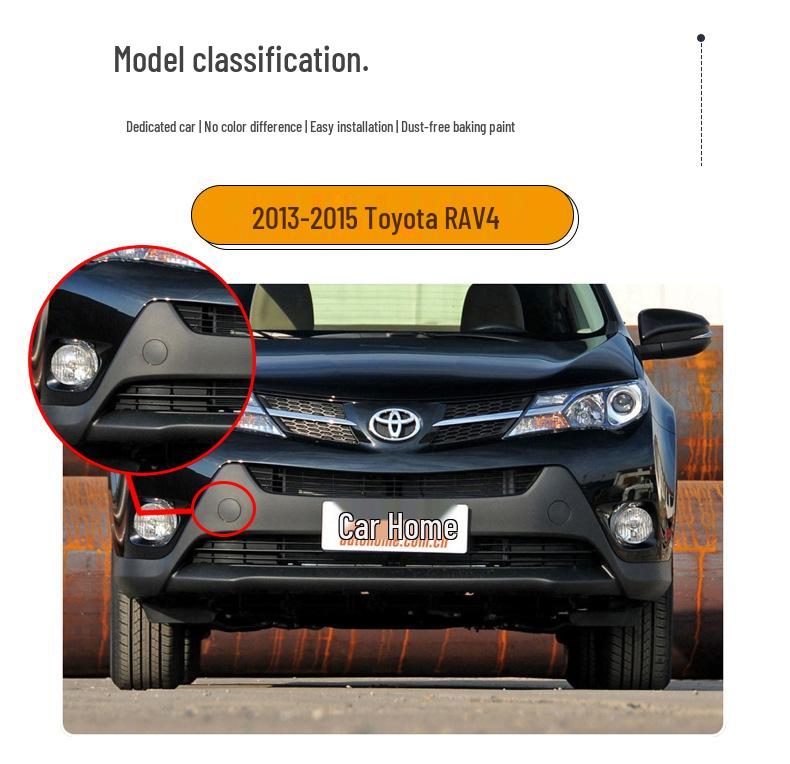 2013-2016 RAV4 Крышка буксировочного крюка переднего бампера