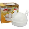 Chicken-Shaped Microwave Egg Cooker: Steams 4 Eggs
