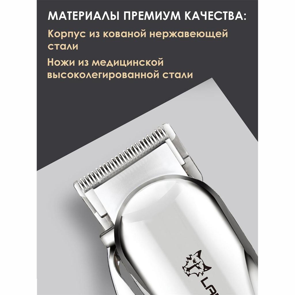 Профессиональная беспроводная машинка для стрижки собак и ухода за животными, кошка и лапа за три минуты, светодиодный дисплей, нож из нержавеющей стали.