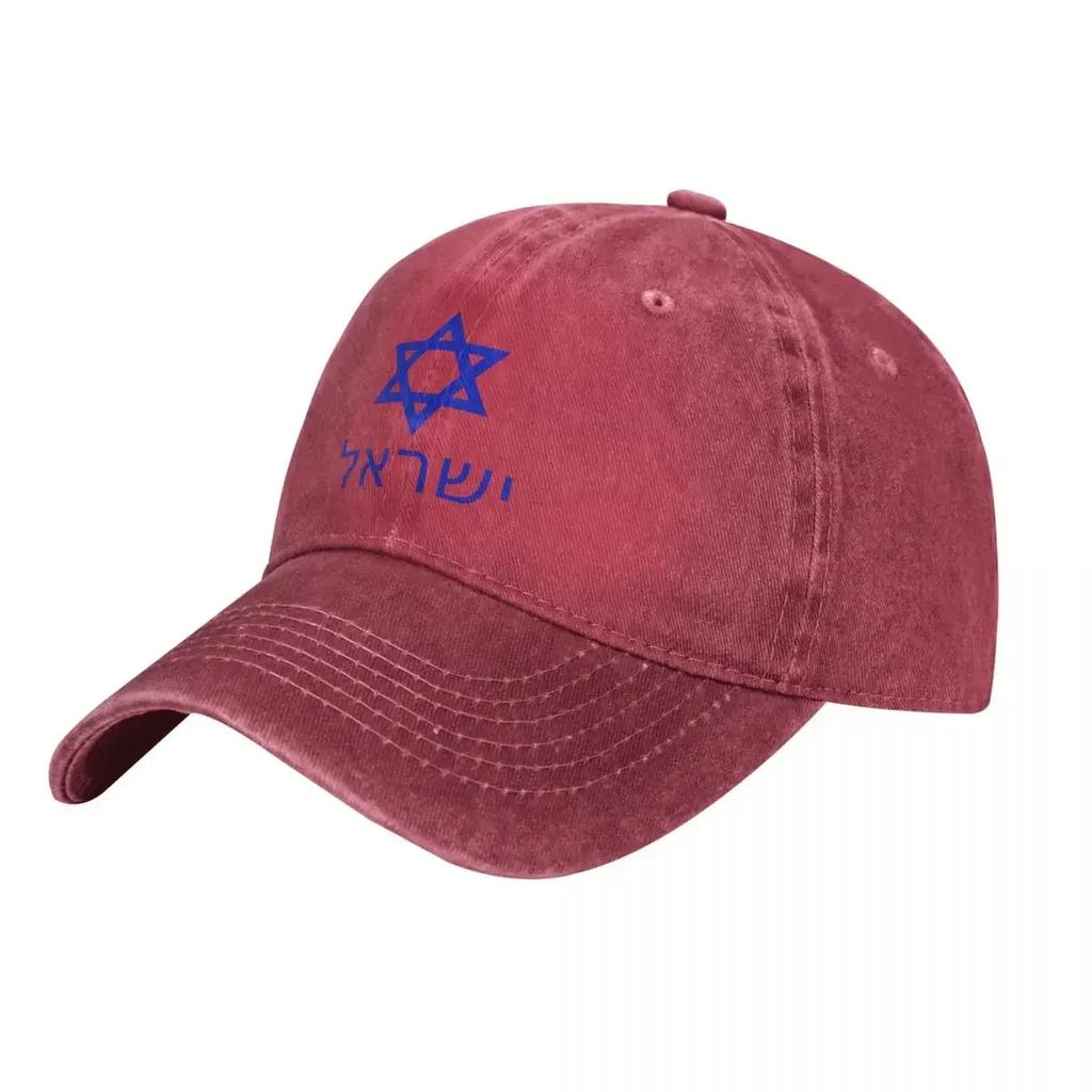 Hebrew Washed Baseball Cap Israeli State y2k Cool Trucker Hat Spring Couple Women Outdoor Sport Print Baseball Caps