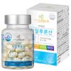 Vitahalo Hyaluronic Acid, 28g, 1 unit,Korean Health Food