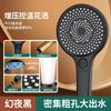 Upgraded Massage Spa Pressurized Shower Head 3 Modes High Pressure Rainfall Shower Big Panel One-Key Stop Bathroom Spray Nozzle