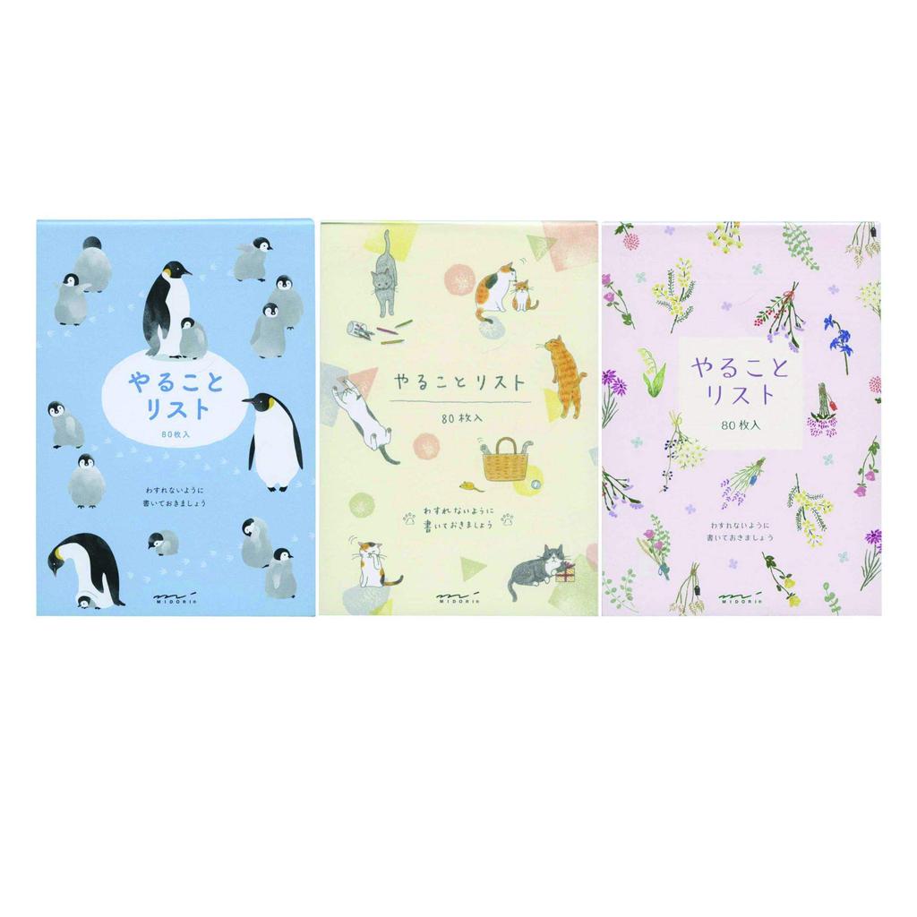 Список дел [шаблон пингвина] 91209-622