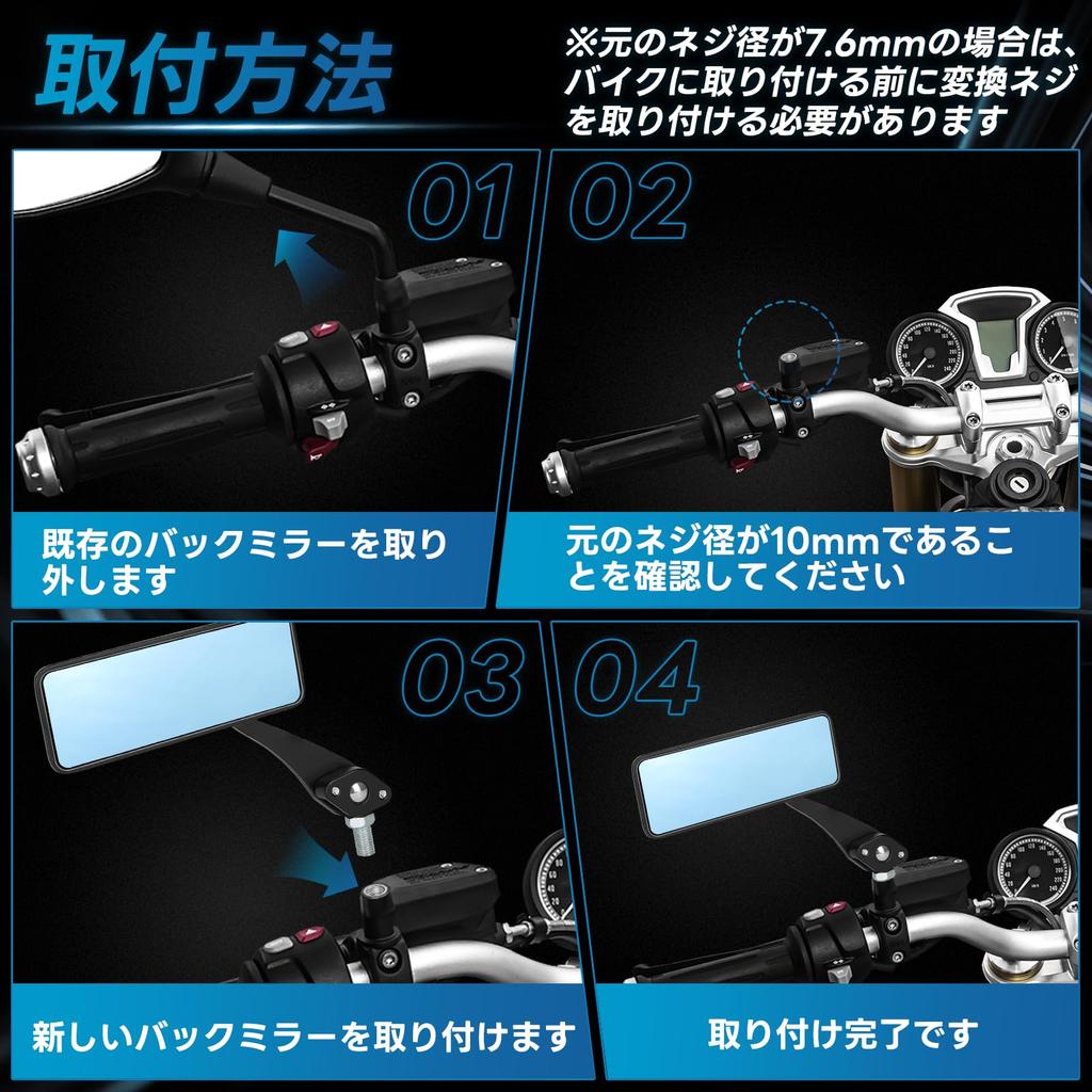 VLOOKEE Motorcycle Left and Right Universal Conversion Screws Easy Blue Adjustable Aftermarket Mirrors, 10mm, Set, Off-Road Mirrors, Square, 7.6mm