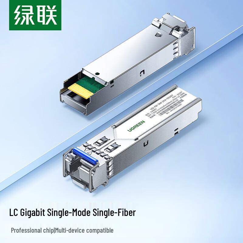 UGREEN Gigabit SFP LC Single-Fiber Optical Module Pair